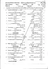 Health & Physical Edu.-9 (GUJ-23)